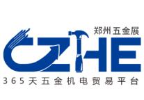 2022第18届中国郑州五金机电博览会