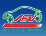 2023第十一届中国（郑州）新能源汽车及充电设施展览会