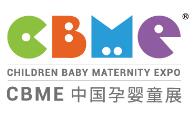 2021第21届CBME中国孕婴童展  