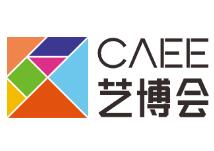 2021年中国艺术教育行业博览会
