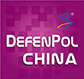 2022第六届广州国际防务与警备外贸展