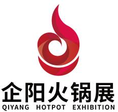 2021第四届中国（南京）火锅食材用品展览会