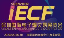 2021深圳（国际）电子烟交易展览会
