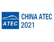 2021第十一届重庆国际汽车技术展览会