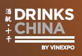（取消）2021首届“酒觥十千”美酒专业博览会