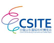 2021中国（山东）国际纺织博览会