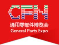 2021中国（嘉兴）紧固件与机电产品博览会暨汽车零部件、智能自动化、刀模具展