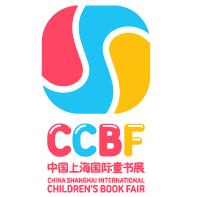 2022第九届中国上海国际童书展 