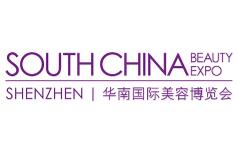 2021华南国际美容博览会