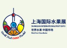 2021上海国际水果展