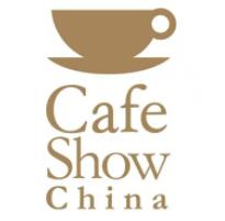2021第九届中国国际咖啡展