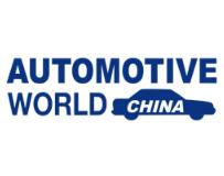 2021中国汽车电子技术展览会