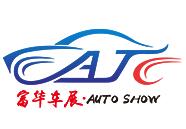 2021潍坊富华国际车展
