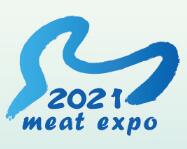 2021国际肉类产业博览会暨牛羊肉产销对接大会