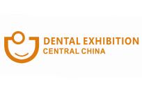 2021中部（武汉）国际口腔设备材料展览会与口腔医学学术会议