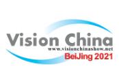 2021中国机器视觉助力智能制造创新发展大会（北京）