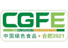 2023第二十二届中国绿色食品博览会