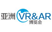 2022亚洲VR & AR博览会暨高峰论坛(广州）