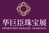 2023第10届中国（武汉）国际珠宝玉石展览会