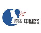 2021中国母婴健康发展大会暨中健婴（HMCC）母婴大健康产业博览会