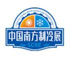 2023中国南方制冷、空调、热泵、净化、供暖、通风与冷链产业低碳展览会暨“主机及配套产品采购节”