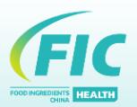 2023中国国际天然提取物和健康食品配料展（FIC健康展）
