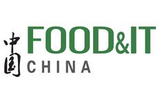 2023第20届中国国际食品加工与包装设备（青岛）展览会