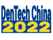 2023第二十六届中国国际口腔器材展览会暨学术研讨会