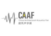 CAAF中国建筑声学与噪声控制产业博览会