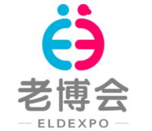 （延期）2022第三届中国（洛阳）国际养老健康产业博览会