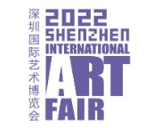 （延期）2022第十届深圳国际艺术博览会