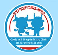 2022牛羊产业链（内蒙古）展览会