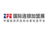 2022 ZFE中部（郑州）国际连锁加盟展暨餐饮连锁产业博览会