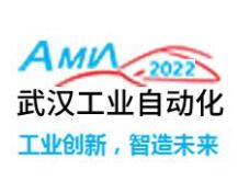 （延期）2022武汉国际工业装备及传输技术展览会/工厂及过程自动化