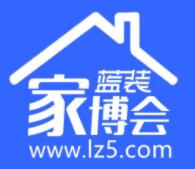 （延期）2022中国蓝装家博会（南京）