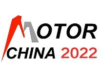 （延期）2022第23届中国(深圳)国际电机博览会暨发展论坛