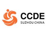 2022第十一届中国苏州文化创意设计产业交易博览会（苏州创博会）