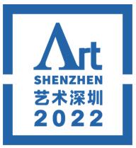 2023第十届艺术深圳