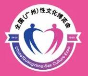 2023第二十五届全国（广州）性文化博览会