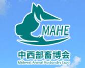 第五届（2023）中国中西部畜牧业博览会暨畜牧产品交易会