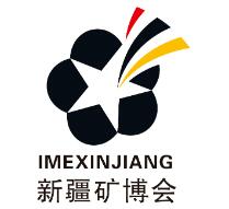 2024第十四届中国新疆国际矿业与装备博览会