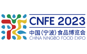 2023中国（宁波）食品博览会