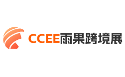 2024CCEE（深圳）雨果跨境全球电商展览会