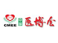 2024第50届中国国际医疗器械(山东)博览会