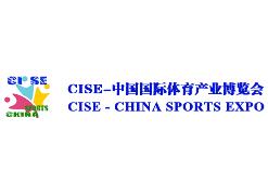 2023第十八届中国北京斯迈夫国际体育产业展览会