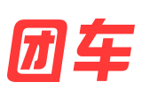 2023团车（邯郸）第六届惠民团车节