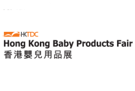 2024香港贸发局婴儿用品展