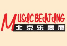 2024中国国际乐器展览会