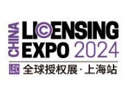 2024全球授权展·中国站LEC