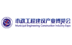 2024市政工程建设产业博览会